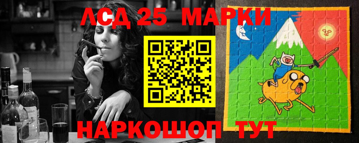 Волоколамск  ЛСД экстази ecstasy  ЛСД экстази кислота  Вход с VPN 