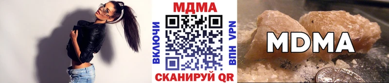 mega ТОР Волоколамск МДМА Molly