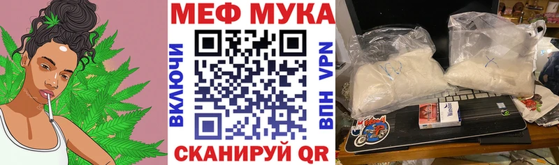 гидра   Волоколамск  МЕФ 4 MMC 
