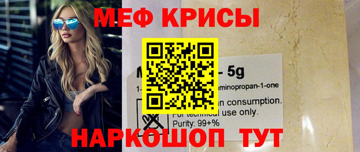 ГАШИШ Волоколамск