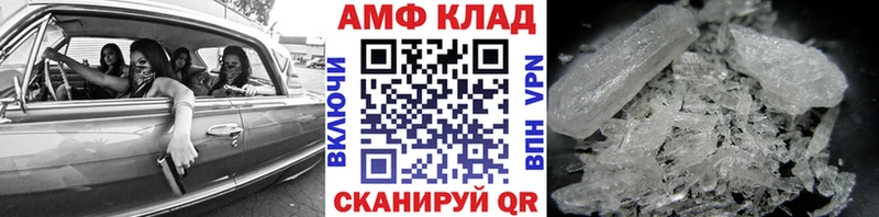 МЕТАМФЕТАМИН кристалл  Волоколамск 