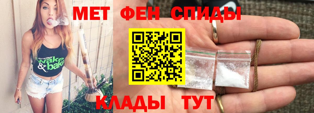 Первитин Декстрометамфетамин 99.9%  Первитин Декстрометамфетамин 99.9%  Волоколамск  Вход с VPN 