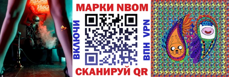 МЕГА ССЫЛКА  Волоколамск  Марки N-bome 1,8мг 