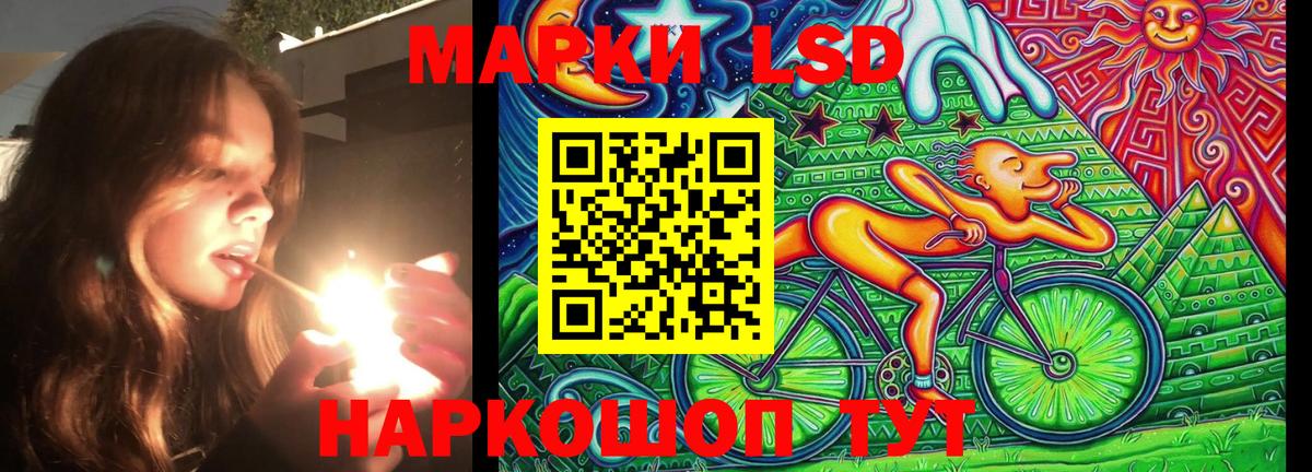 Наркотические марки 1500мкг  Наркотические марки 1500мкг  Вход с VPN  что такое наркотик  Волоколамск 