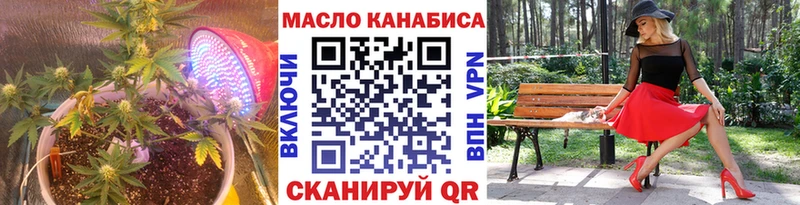 даркнет сайт Волоколамск Дистиллят ТГК THC oil