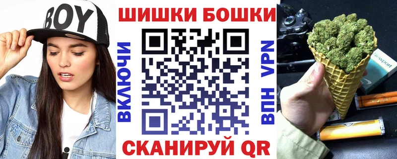 купить наркотики цена  Волоколамск  ссылка на мегу ссылки  МАРИХУАНА конопля 