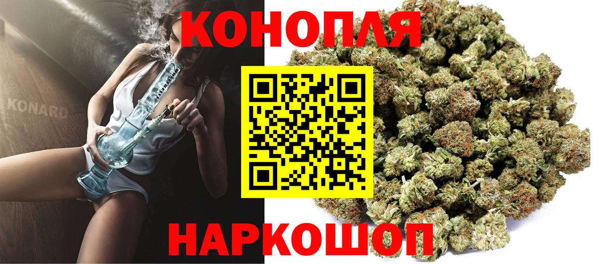 Бошки Шишки White Widow Волоколамск